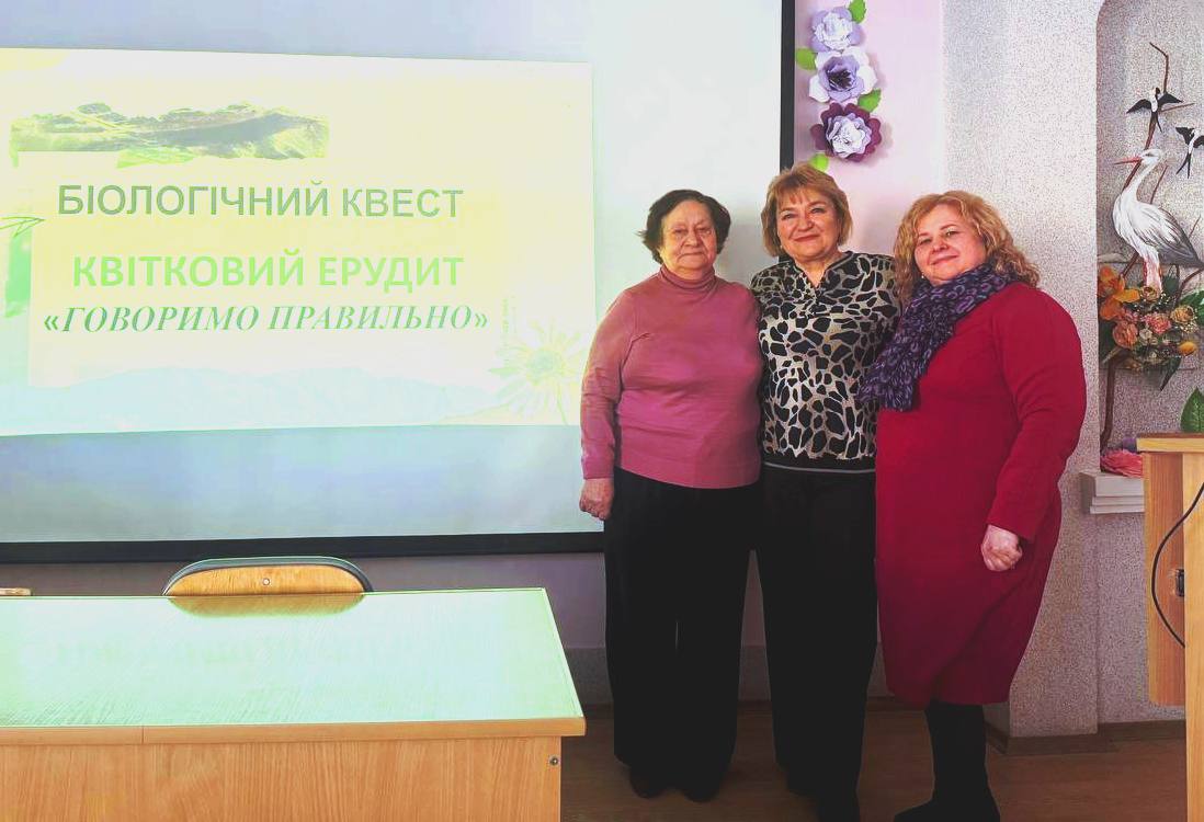  Професор Пида Світлана Василівна, Олійник Іванна Володимирівна (ТНВК ШМЛ 15) та Козловська Лариса Петрівна, консультант ТКМЦНОІМ під час проведення профорієнтаційного заходу.